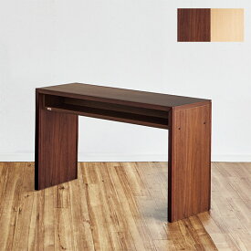 デスク 木製デスク カウンターテーブル 幅120cm 日本製 国産 木製 モダン シンプル テーブル ハイタイプ オーク