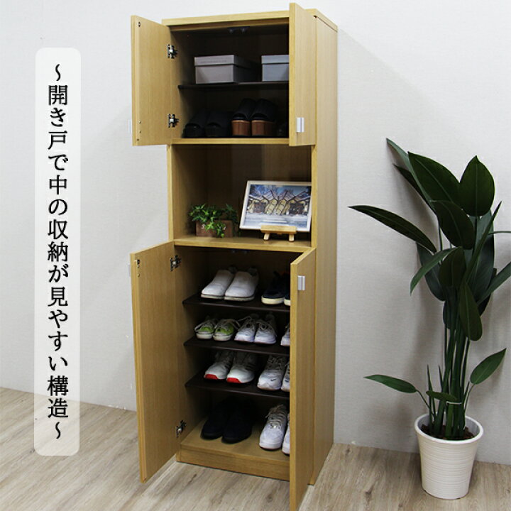 楽天市場】棚 シューズラック 玄関収納 シューズボックス 下駄箱 靴棚 