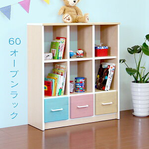 y5OFFN[|zI[vbN bN qp I i 90cm fBXvCbN LbY q WjA [ I ot ړIbN ؐ 킢 ؍CeA