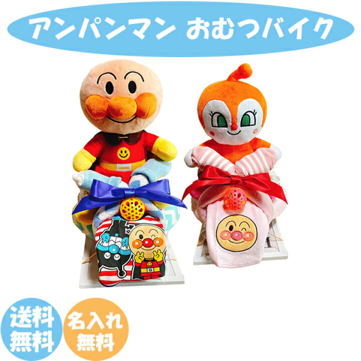 楽天市場】【9/25 100枚限定→10％OFFクーポン配布中】おむつケーキ 