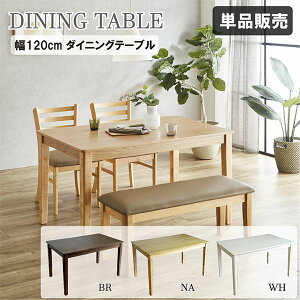 e[u _CjOe[u He[u HZbg _CjOZbg 4l| 4lp 120cm ؐ Vv _ 
