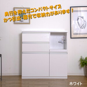 食器棚 幅100cm コンパクト」の人気商品一覧 | 安い商品を通販サイト 