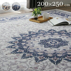 �y�C�P�q�R �V���t�H�j�[ ���O �}�b�g �x�[�W�� �u���[�z���O �N���V�b�N�� 200×250cm