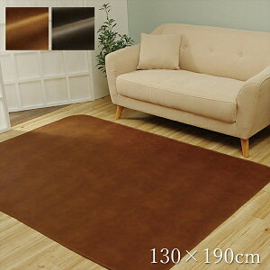 y12/4 20:00` 撅50OFFN[|zyCPqR XNb` OJo[ uE _[NuEzO Jo[ h~ 130×190cm R ؍CeA