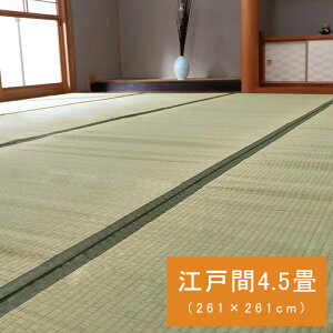 ]ˊ4.5  u jbg VXe ~ { Y BY oڐD 261X261cm n Vv _ VbN  L ȒP C  i ؍Ce