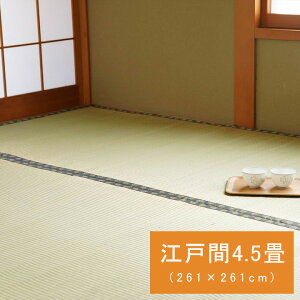 ]ˊ4.5  u jbg VXe ~ { Y BY oڐD 261X261cm n Vv _ VbN  L ȒP C  i ؍Ce