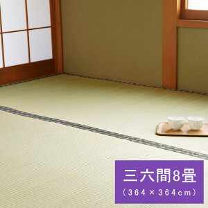 y9/3010OFFN[|zOZ8  u jbg VXe ~ { Y BY oڐD 364X364cm n Vv _ VbN  L ȒP C