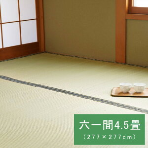 Z4.5  u jbg VXe ~ { Y BY oڐD 277X277cm n Vv _ VbN  L ȒP C  i ؍Ce