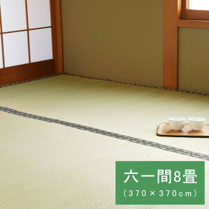 y9/4 20:00`ő50OFFzZ8  u jbg VXe ~ { Y BY oڐD 370X370cm n Vv _ VbN  L ȒP C 