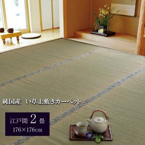 y9/4 20:00`ő50OFFz]ˊ2  u jbg VXe ~ { Y BY D 176X176cm n Vv _ VbN  L ȒP C 