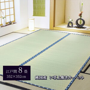 ]ˊ8  u jbg VXe ~ { Y BY D 352X352cm n Vv _ VbN  L ȒP C  i ؍Ce