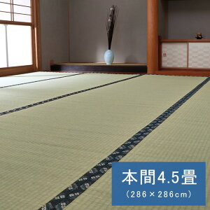 yP10{z{4.5  u jbg VXe ~ { Y BY oڐD 286X286cm n Vv _ VbN  L ȒP C  i ؍