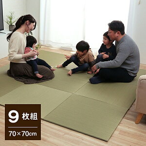 y9/4 20:00`ő50OFFz u jbg VXe n Vv i` L  ȒP ʊ~ [֗ 70×70×1.5cm 9g ؍CeA