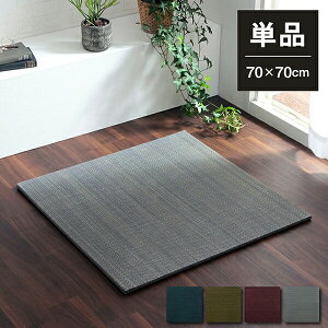  u jbg VXe n Vv _ VbN  L  ȒP ʊ~ [֗ 70×70×1.5cm Pi O[/O[/lCr[/C ؍
