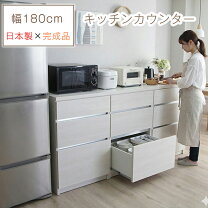 楽天市場】キッチンカウンター 家電収納の通販