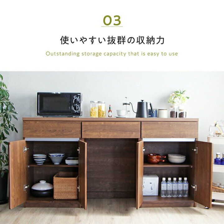 お買い得!】 キッチンカウンター カウンター 幅180cm キッチンボード キッチン収納 木製 家電収納 シンプル 国産 カップボード ferlenz.ru