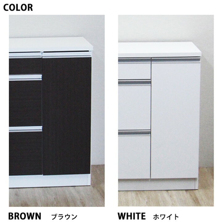 楽天市場】キッチンカウンター 幅120cm 完成品 食器棚 ロータイプ 