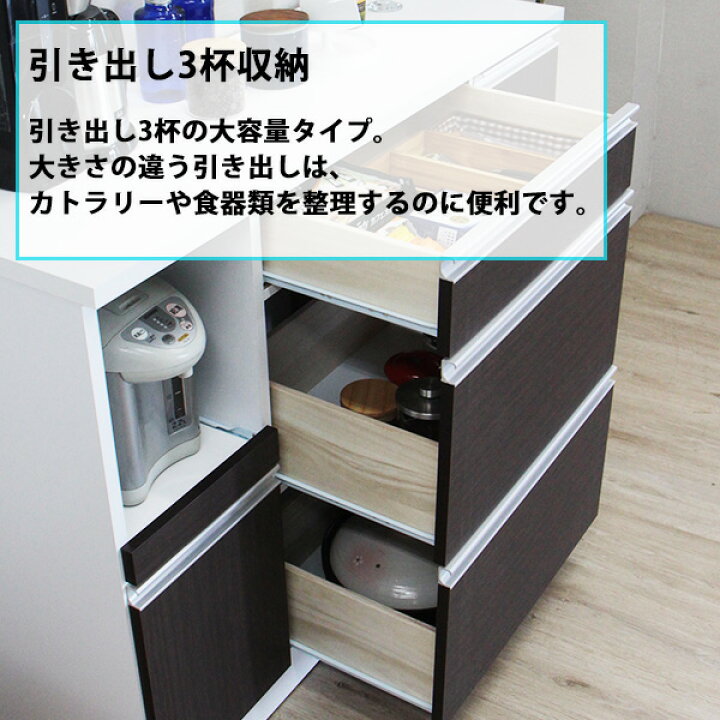 楽天市場】キッチンカウンター 幅120cm 完成品 食器棚 ロータイプ 