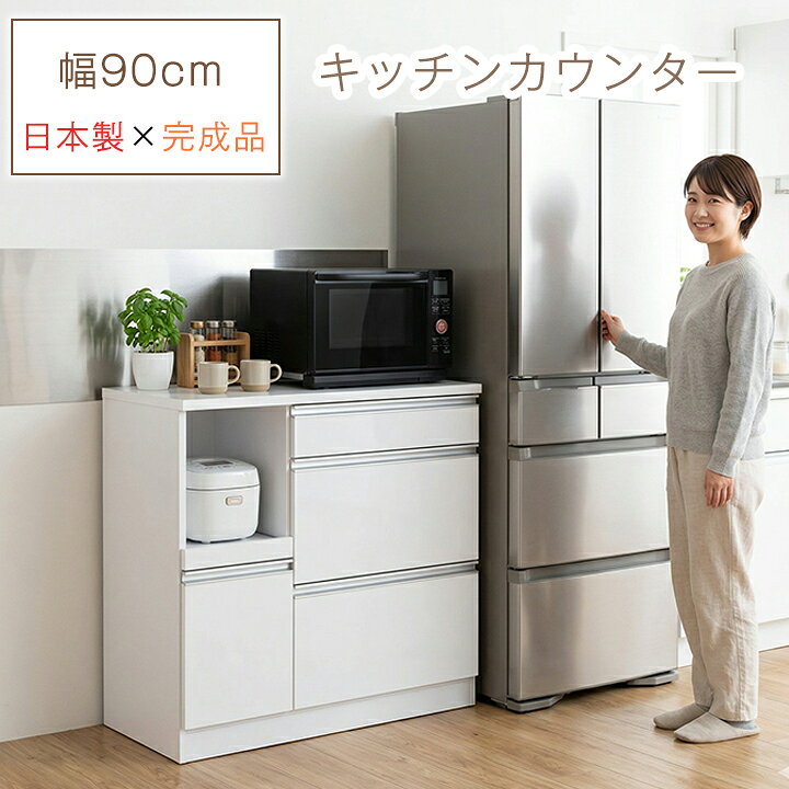 楽天市場】【4/4 20:00〜 ポイント5倍＋値引クーポン】キッチン 