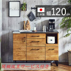 y10OFFN[|IzJbv{[h HI [^Cv W Jbv{[h Lb`{[h Lb`JE^[ [{[h ؐ 120cm k i Ƌ { YyJݒu