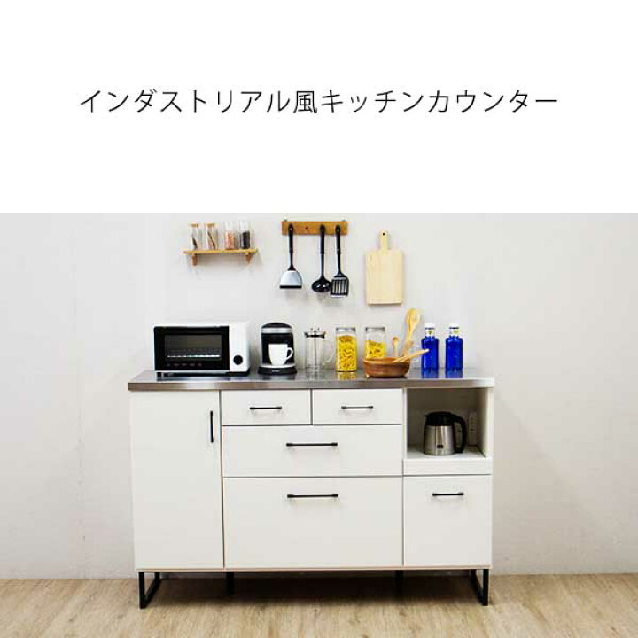 楽天市場】大川家具 カップボード キッチンカウンター おしゃれ 