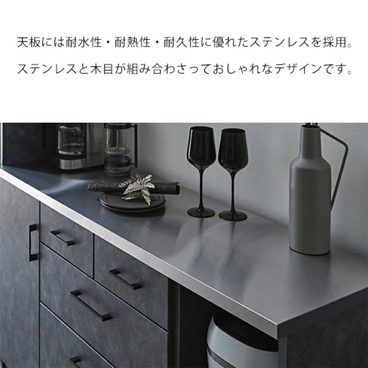 楽天市場】大川家具 カップボード キッチンカウンター おしゃれ 