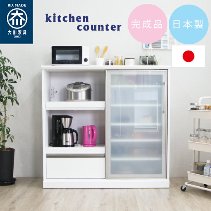 楽天市場】【開梱設置無料】カップボード 食器棚 ロータイプ キッチン 