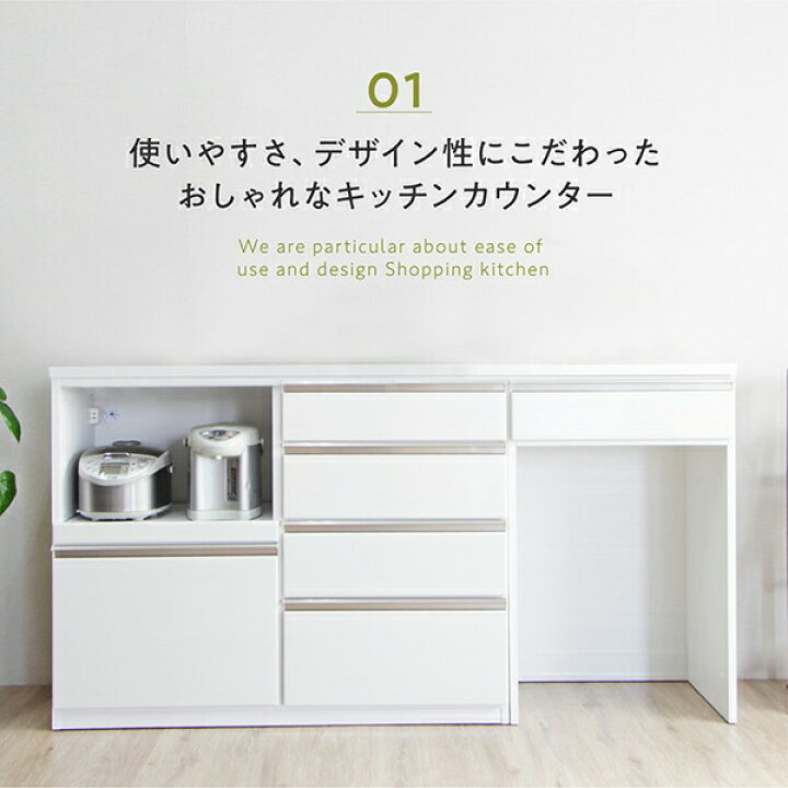 楽天市場】幅180cm キッチンカウンター レンジ台ロータイプ 完成品 