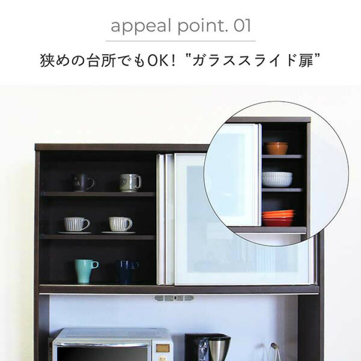モカ?シンプルでモダンなデザイン?レンジボード 274
