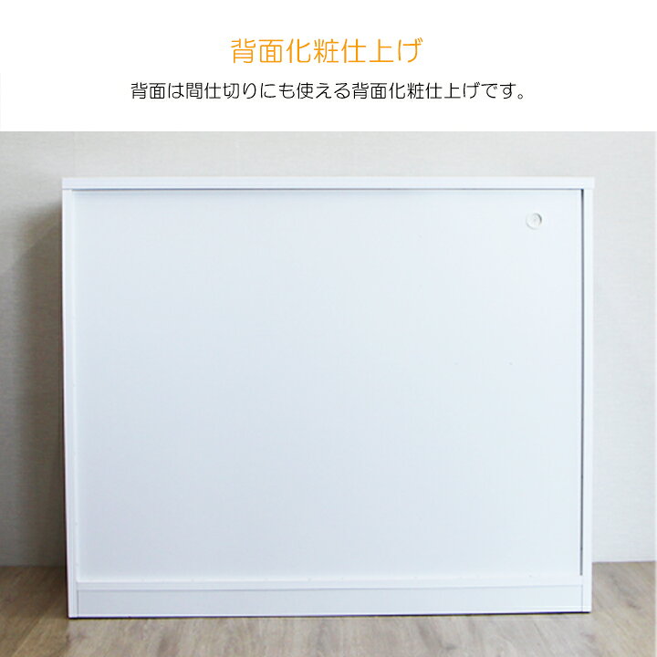 楽天市場】【10％オフ＋値引クーポン】【開梱設置付き】カップボード 