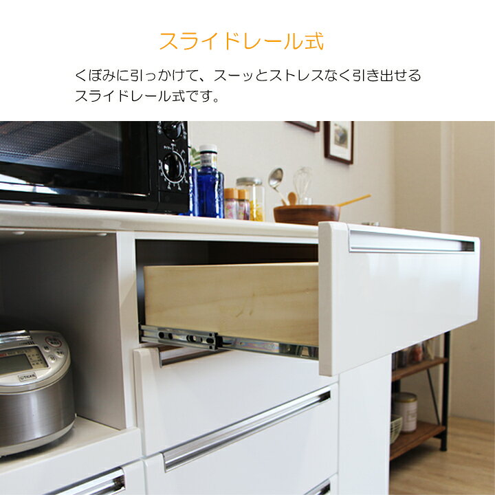 楽天市場】【10％オフ＋値引クーポン】【開梱設置付き】カップボード 
