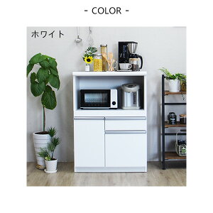 【10%オフクーポン!】カップボード 食器棚 ロータイプ キッチンカウンター カウンター 幅70cm 完成品 レンジ台 キッチン収納 食器棚 間仕切り スライドカウンター付き コンセント付き モイ