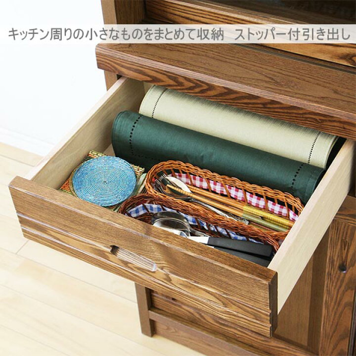 楽天市場】【開梱設置無料】食器棚 引き戸 幅90cm 和風モダン 