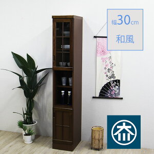 yԌ艿iDz HI _CjO{[h 30cm X{[h Lb`[ ܎[ Ԏ[ a  X ؐ i 30 Lb`{[h Ƌ Jbv{[h ؍Ce