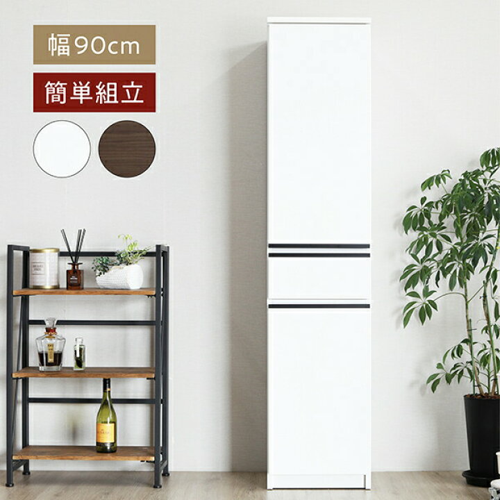 楽天市場】【6％OFFクーポン】隙間収納 食器棚 幅40cm スリム食器棚 