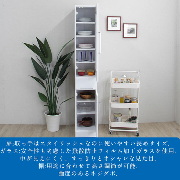 楽天市場】隙間収納 25cm 完成品 日本製 大川家具 キッチン収納 スリム 