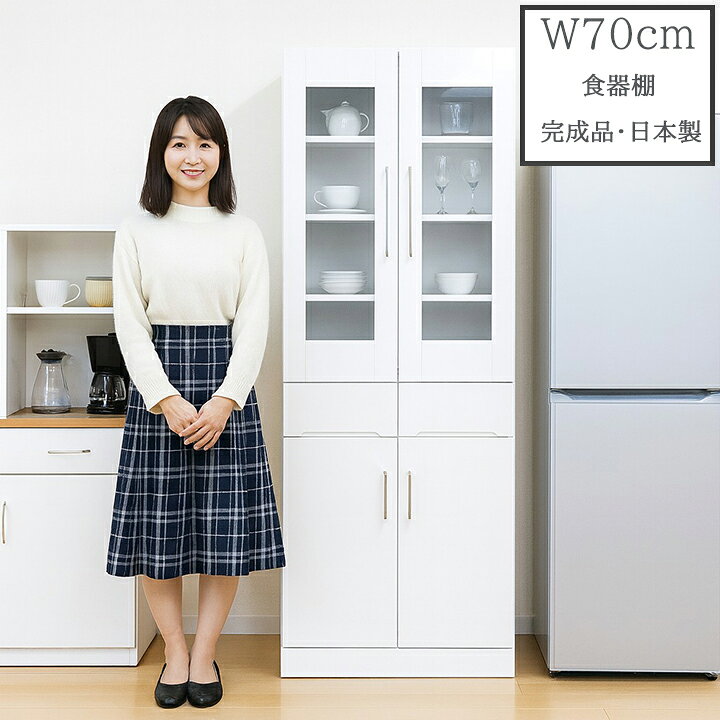 楽天市場】完成品 食器棚 幅70cm ICKI-01 70D 鏡面仕上げ キッチン 