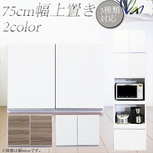 y5OFFN[|zu Jbv{[h HIp [I 75cm i Y Lb`[  ؐ ؍CeA