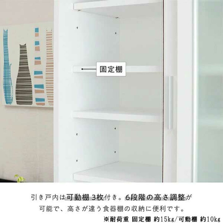 楽天市場】食器棚 幅90cm 日本製 完成品 カップボード キッチン収納 