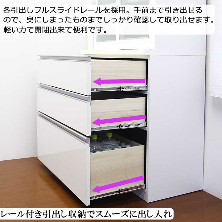 楽天市場】食器棚 幅90cm 日本製 完成品 カップボード キッチン収納 