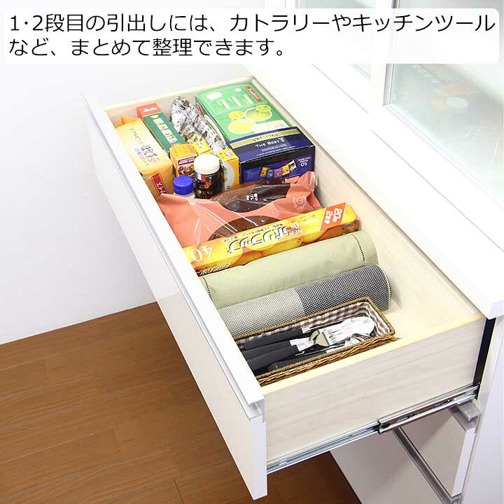 楽天市場】食器棚 幅90cm 日本製 完成品 カップボード キッチン収納 
