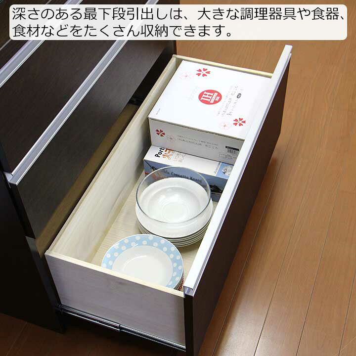 楽天市場】食器棚 幅90cm 日本製 完成品 カップボード キッチン収納 