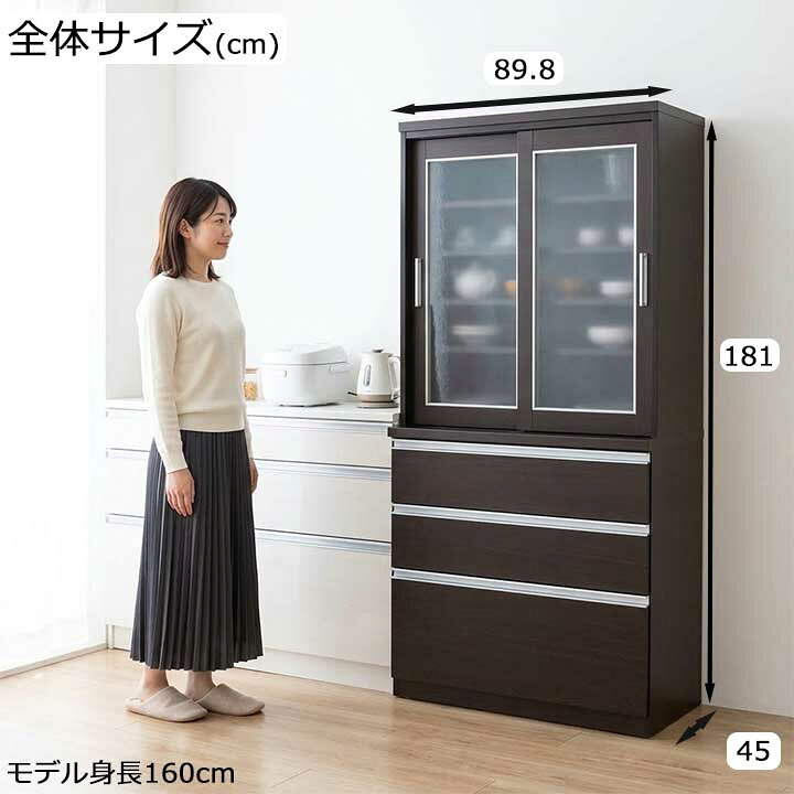 楽天市場】食器棚 幅90cm 日本製 完成品 カップボード キッチン収納 