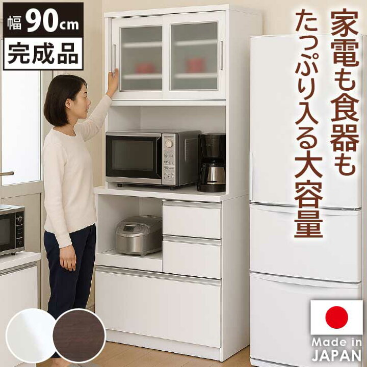 楽天市場】【4/14 20時〜 ポイント5倍＆値引クーポン】キッチンボード 