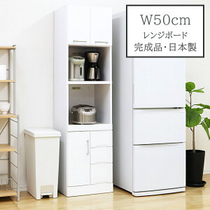 y10OFFN[|zzIIzyԌ艿iDz W{[h W nCW{[h Lb`{[h ʎdグ  ؐ 50cm W{[h [ zCg ] W y i Y