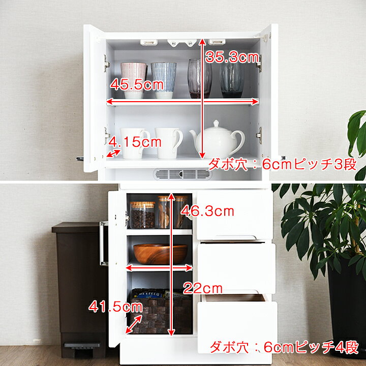 楽天市場】レンジ台 幅50cm 完成品 日本製 ハイタイプ 食器棚 スリム 