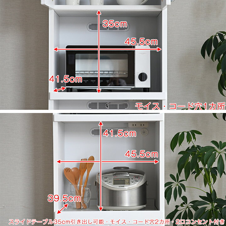 楽天市場】【4/14 20時〜 ポイント5倍＆値引クーポン】レンジ台 幅50cm 
