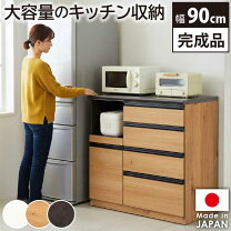 楽天市場】ソフトクローズ 食器棚の通販