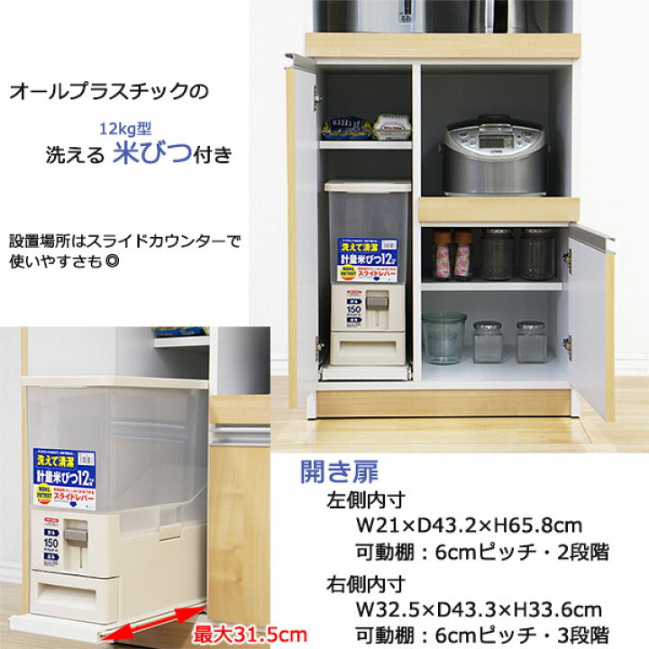 楽天市場】レンジ台 レンジボード コンパクト スリム 完成品 国産 棚 