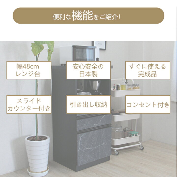楽天市場】レンジボード カップボード レンジ台 レンジラック 完成品 